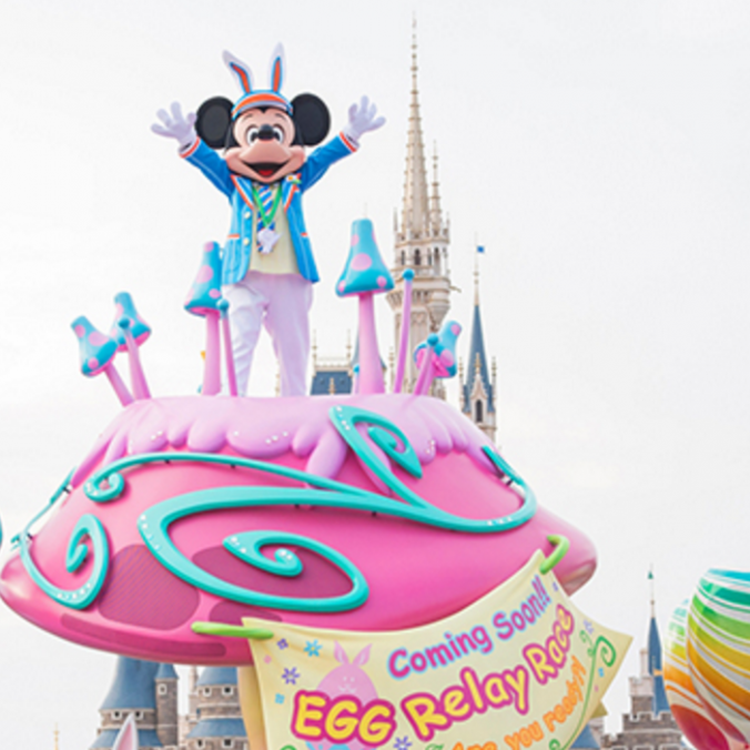 ディズニー・イースター2016