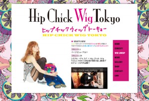 HipChickWigTokyoサイトキャプチャ