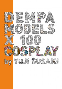 DENPA MODELS　X100　COSPLAY　byYUJI SUSAKI