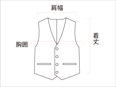 vest_image