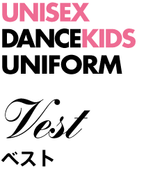 UNISEX DANCE KIDS UNIFORM Vest ベスト