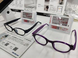 Ai/Glasses　ビックカメラ